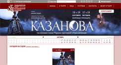 Desktop Screenshot of muzkom.net